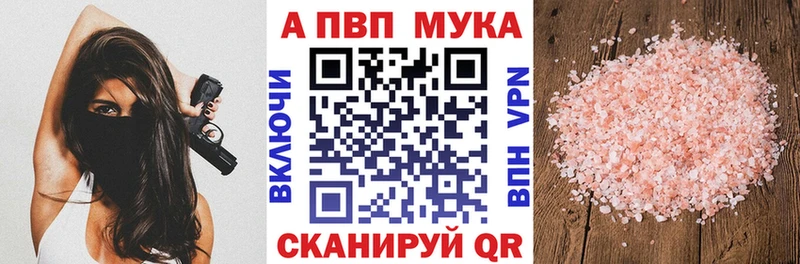 Все наркотики Иваново КОКАИН  Амфетамин  МЕФ  БУТИРАТ  МАРИХУАНА  ГАШ 