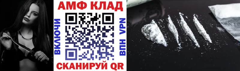 Amphetamine VHQ  наркотики  Иваново 