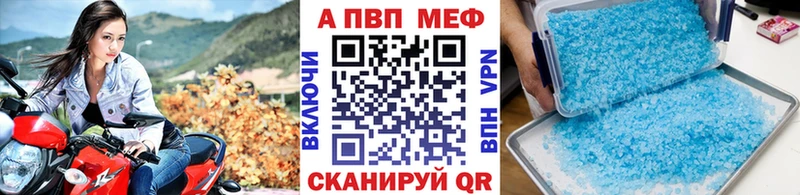 Alfa_PVP СК КРИС Иваново