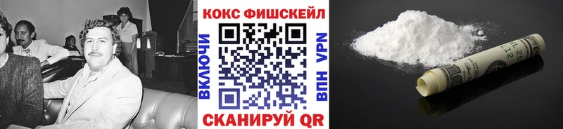 КОКАИН Эквадор blacksprut зеркало Иваново