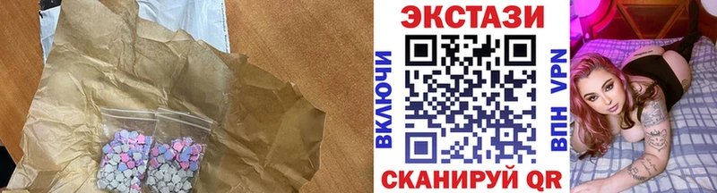 площадка Telegram  Иваново  ЭКСТАЗИ DUBAI 