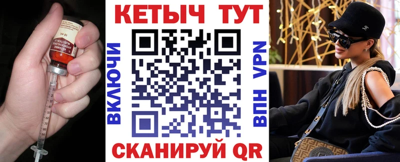 наркотики  Иваново  КЕТАМИН ketamine 