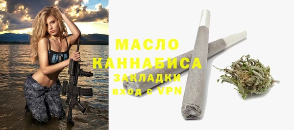 таблы Горняк