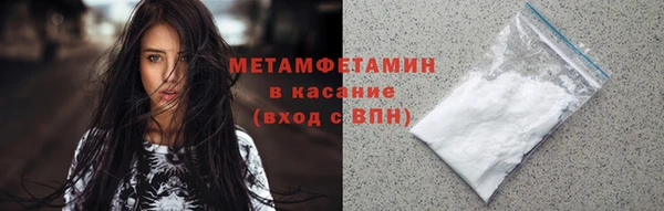 таблы Горняк
