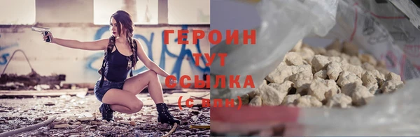 таблы Горняк