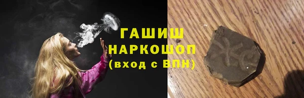 таблы Горняк
