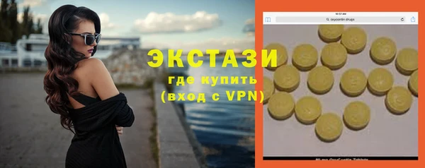 таблы Горняк