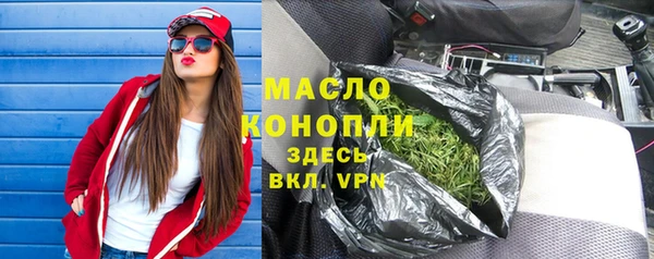 таблы Горняк
