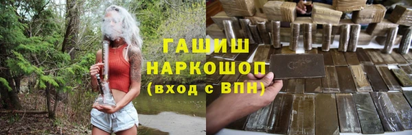таблы Горняк