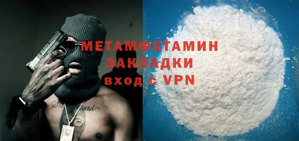 a pvp Горнозаводск