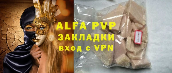 a pvp Горно-Алтайск