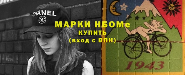 таблы Горняк