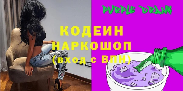 таблы Горняк