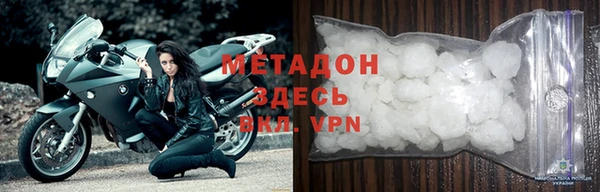 таблы Горняк