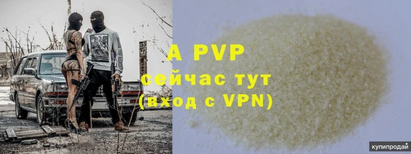 таблы Горняк