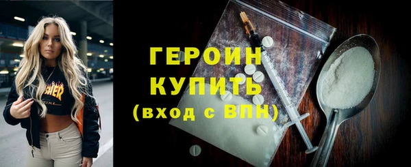таблы Горняк