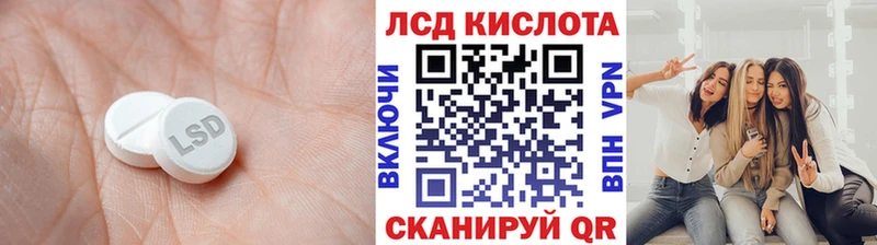 Лсд 25 экстази ecstasy  Иваново 