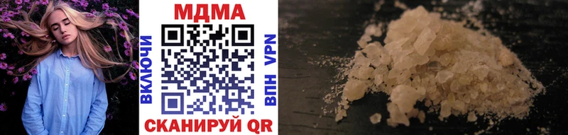 MDMA crystal  Иваново 