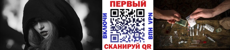 закладка Иваново кракен ССЫЛКА Первитин винт